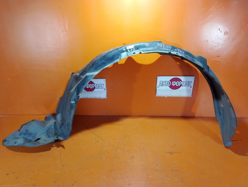 Подкрылок TOYOTA COROLLA AXIO NZE144 1NZ-FE 2008 передний левый (б/у)