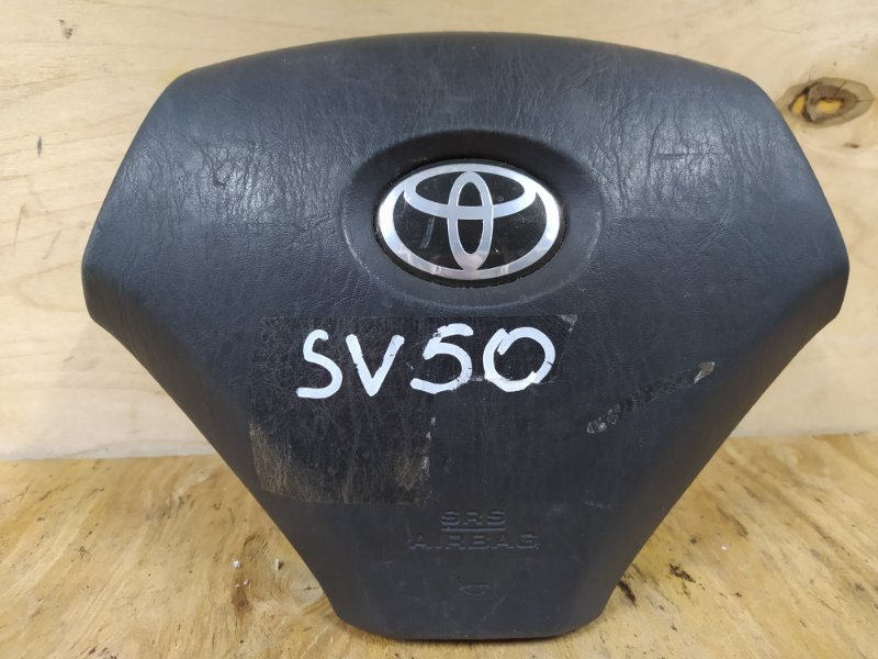 Аирбаг Toyota Vista Ardeo SV50 3S-FSE 2001 (б/у)