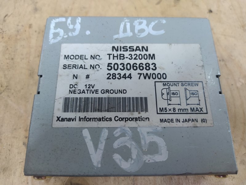 Блок управления кпп Nissan Skyline V35 VQ25DD 2003 (б/у)