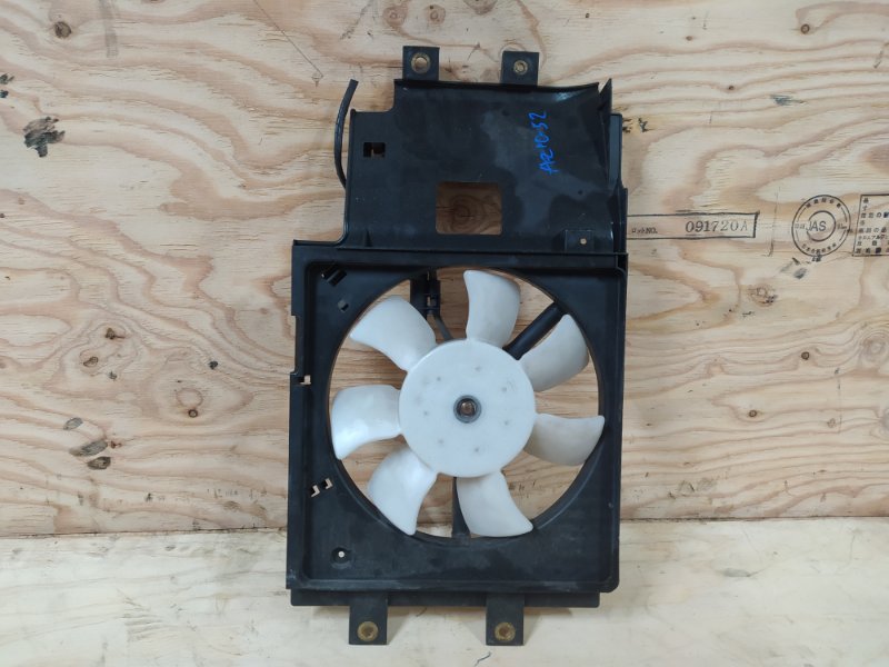 Вентилятор радиатора Nissan Cube AZ10 CGA3DE 2000 (б/у)