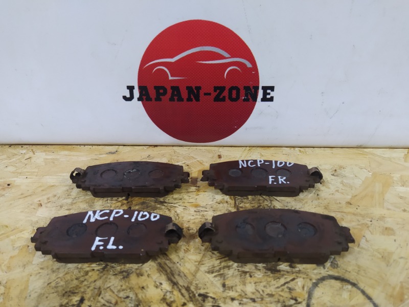 Колодки тормозные Toyota Ractis NCP100 1NZ-FE 2006 передние (б/у)