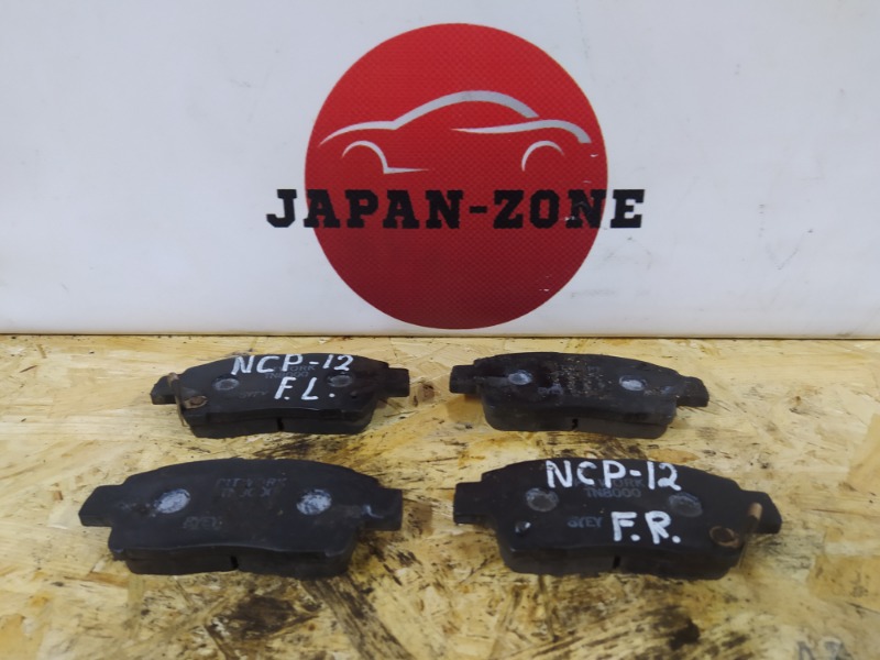Колодки тормозные Toyota Platz NCP12 1NZ-FE 2002 передние (б/у)