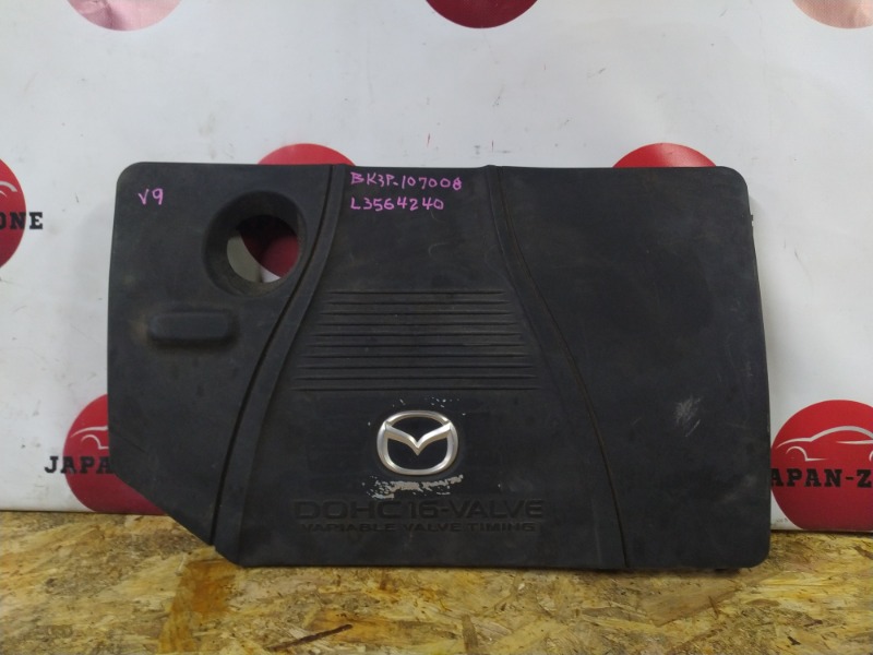 Крышка на двигатель декоративная Mazda Axela BK3P L3-VE 2004 (б/у)