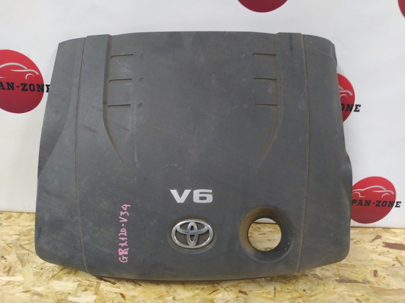Крышка на двигатель декоративная Toyota Mark X GRX120 4GR-FSE 2004 (б/у)