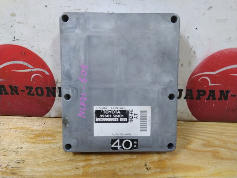 Блок управления двс Toyota Funcargo NCP21 1NZ-FE 2001 (б/у)