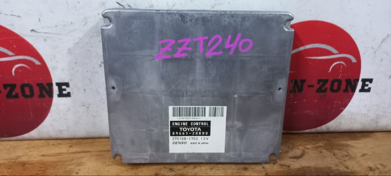 Блок управления двс Toyota Allion ZZT240 1ZZ-FE 2003 (б/у)