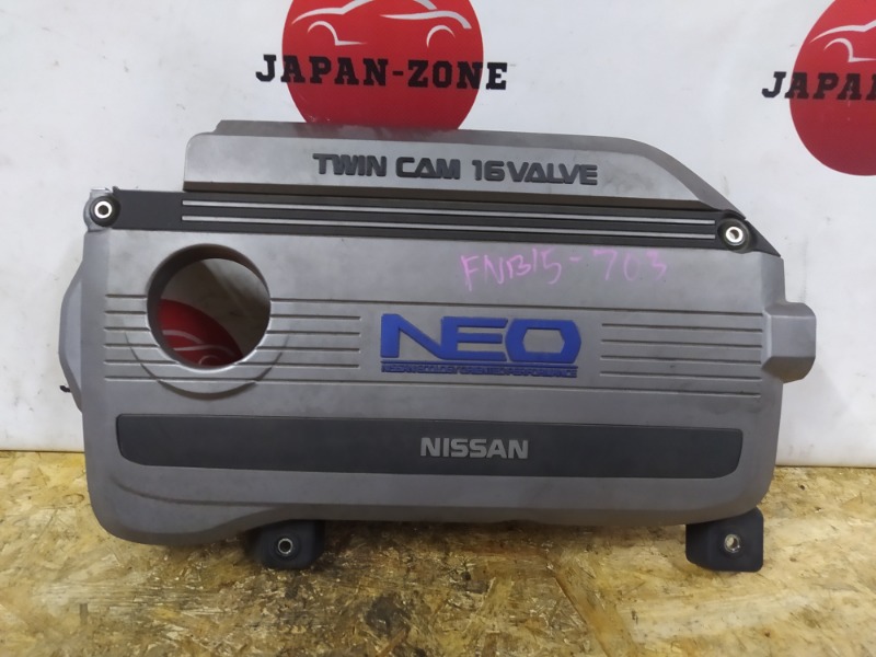 Крышка на двигатель декоративная Nissan Sunny FNB15 QG15DE 1999 (б/у)