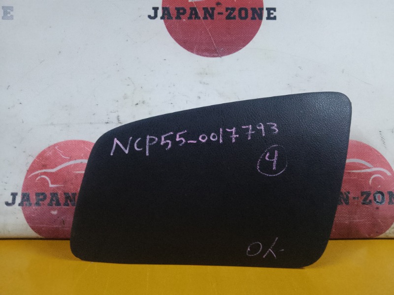 Аирбаг Toyota Probox NCP55V 1NZ-FE 2012 (б/у)