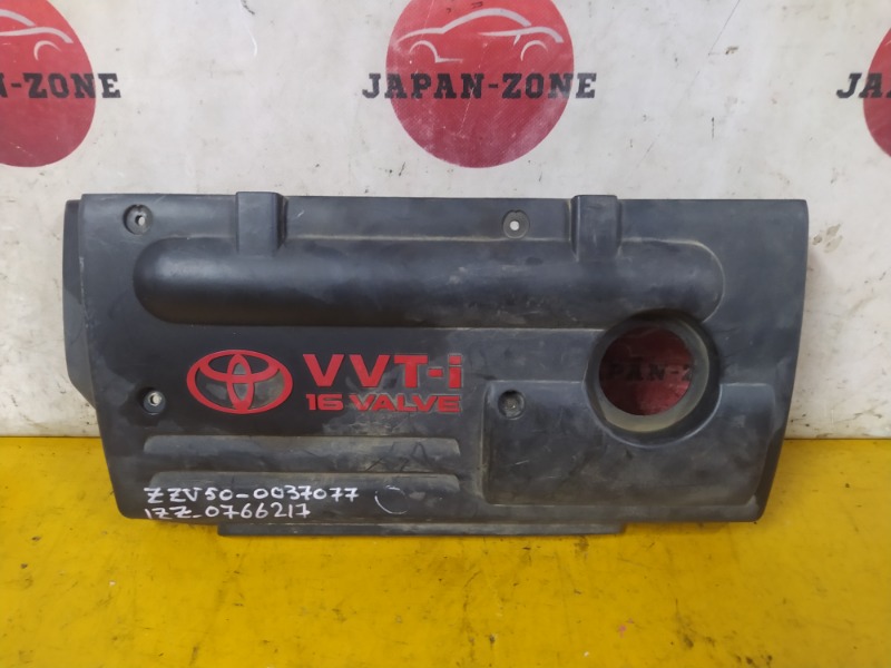 Крышка на двигатель декоративная Toyota Vista ZZV50 1ZZ-FE 1999 (б/у)