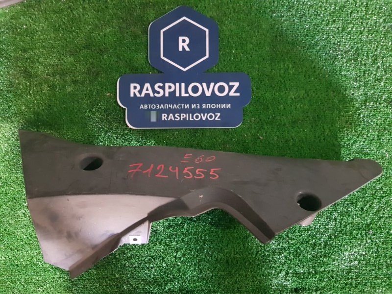 Защита BMW BMW 5 series 2003 E60 M54B25 7124555 контрактная