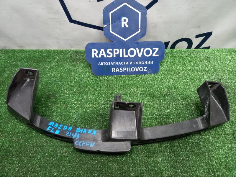 Крепление бампера переднее левое Mazda Biante CCFFW PE-VPS C27350161 контрактная