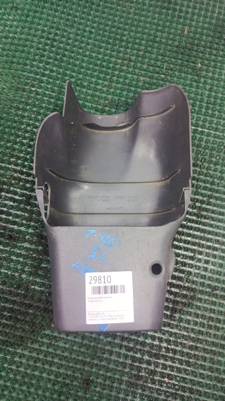 Кожух рулевой колонки Dyna 5L