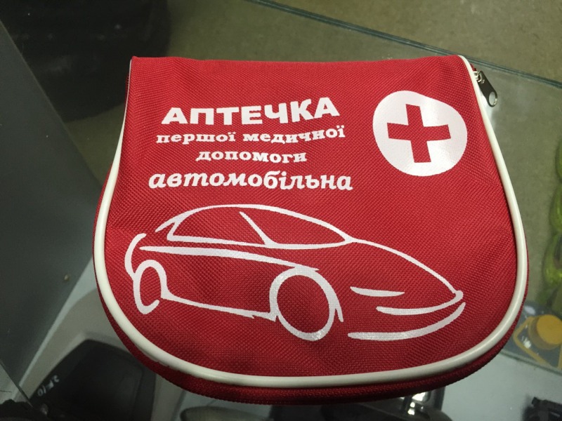 Аптечка Аптечка