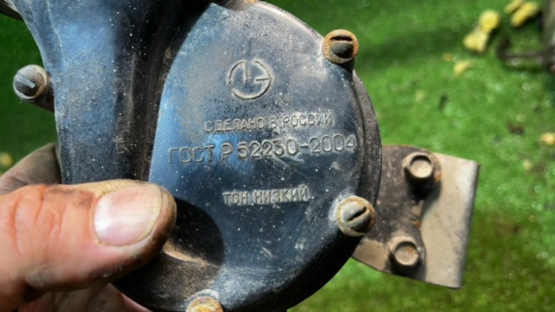 Комплект звуковых сигналов С 306/307 Д-01 (КАМАЗ 4310