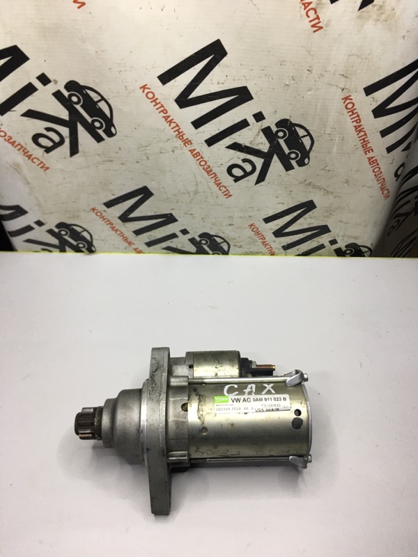 Стартер VOLKSWAGEN JETTA 1k2 CAXA OAM911023B контрактная