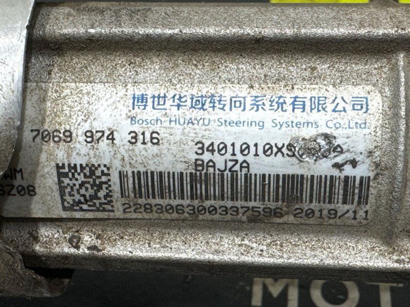 Рейка рулевая HAVAL H2 GW4G15B 3401010XSZ08A контрактная