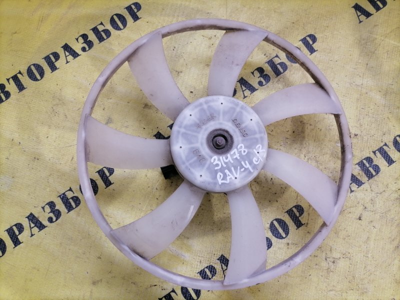 Вентилятор радиатора Toyota Rav4 40 2013-2019