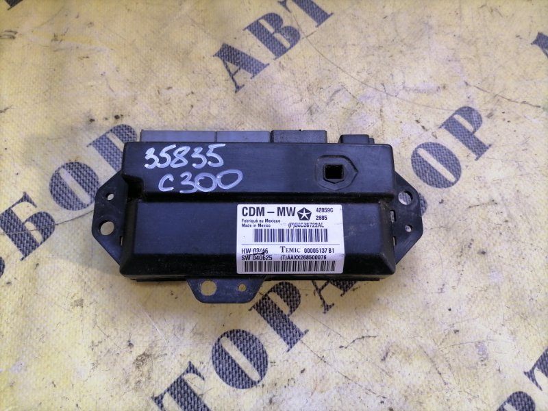 Блок электронный CHRYSLER 300C 2004-2010 56038722al Б/У
