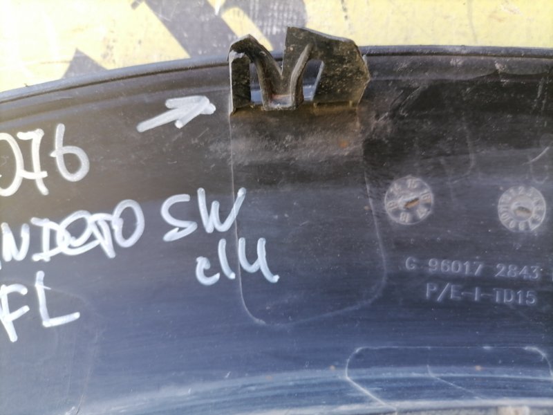 Накладка переднего бампера (боковая) SANDERO 2014-H.B.
