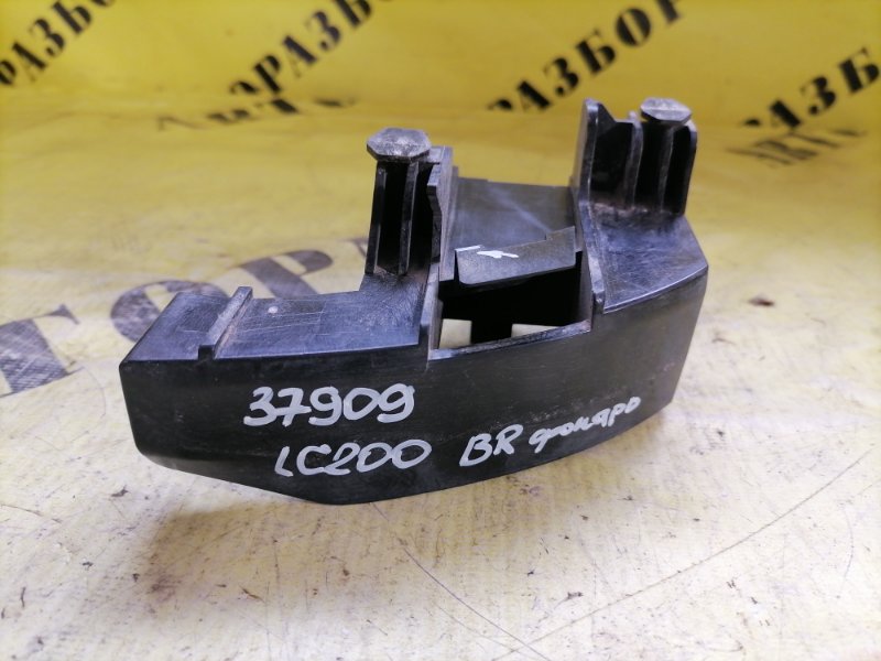 Кронштейн заднего бампера правый LAND CRUISER 200 2008-2021 2013 4.5 1vdftv 235л/с diesel turbo