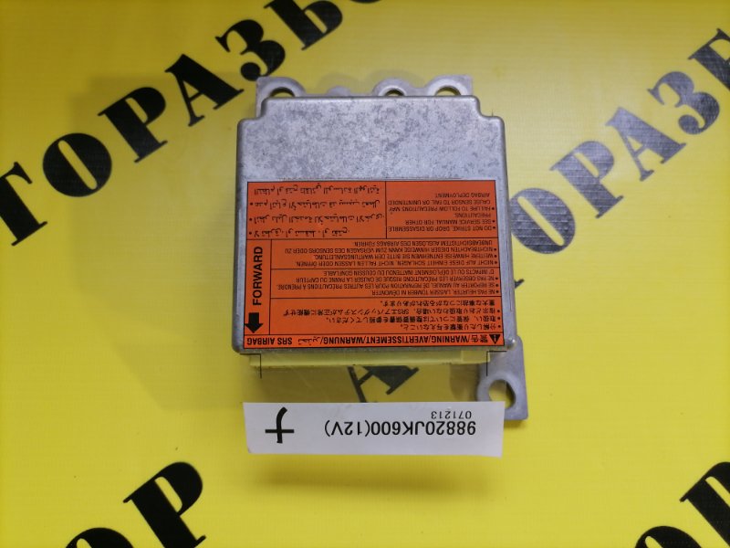 Блок управления AIR BAG SRS INFINITI G35 (V36) 2007-2014 2007 3.5 VQ35HR 316 л/с 98820jk600 Б/У