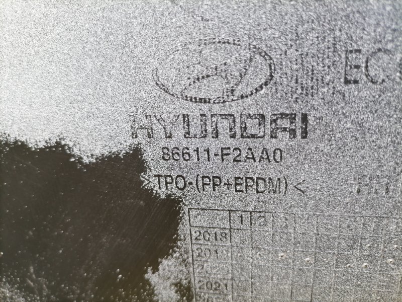 Бампер задний ELANTRA 2016-2020