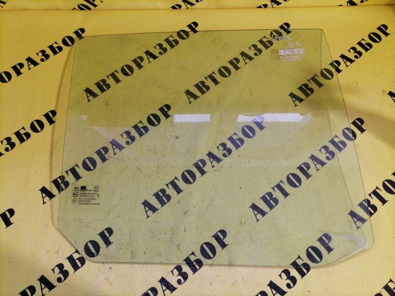 Запчасть стекло двери задней правой HYUNDAI GETZ 2002-2010 834201C010 Б/У Стекло двери задней правой HYUNDAI GETZ 2002-2010 834201C010 Б/У