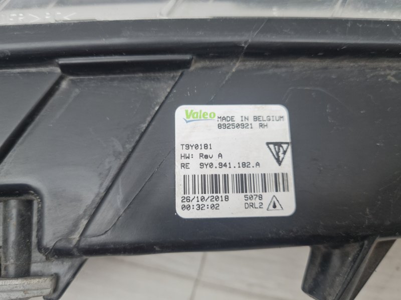 Дневной ходовой огонь правый Cayenne 2018 3