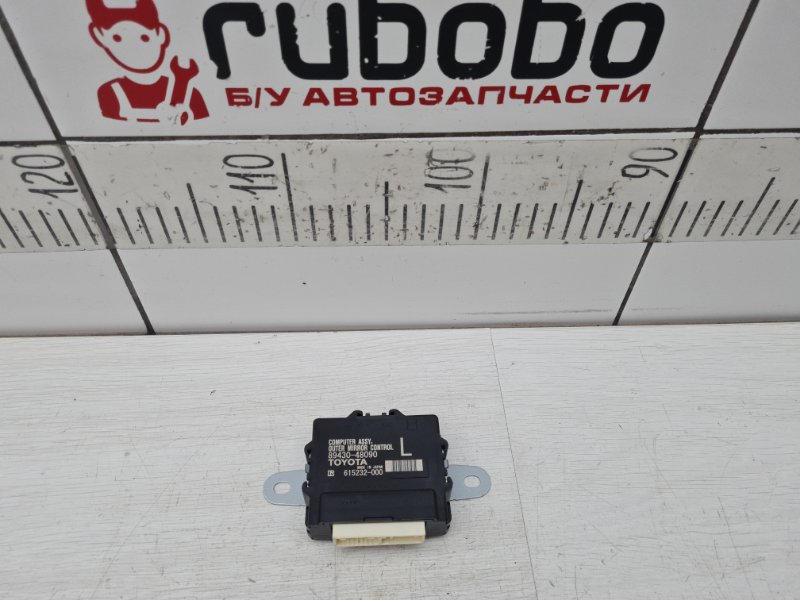 Запчасть блок комфорта двери передний левый Lexus RX 4 2017 AL20 2GR-FXS 8943048090 контрактная Блок комфорта двери передний левый Lexus RX 4 2017 AL20 2GR-FXS 8943048090 контрактная