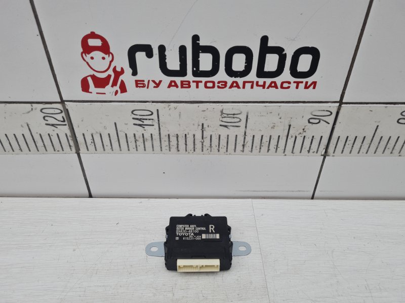 Блок комфорта двери передний правый Lexus RX 4 2017 AL20 2GR-FXS 8943048100 контрактная