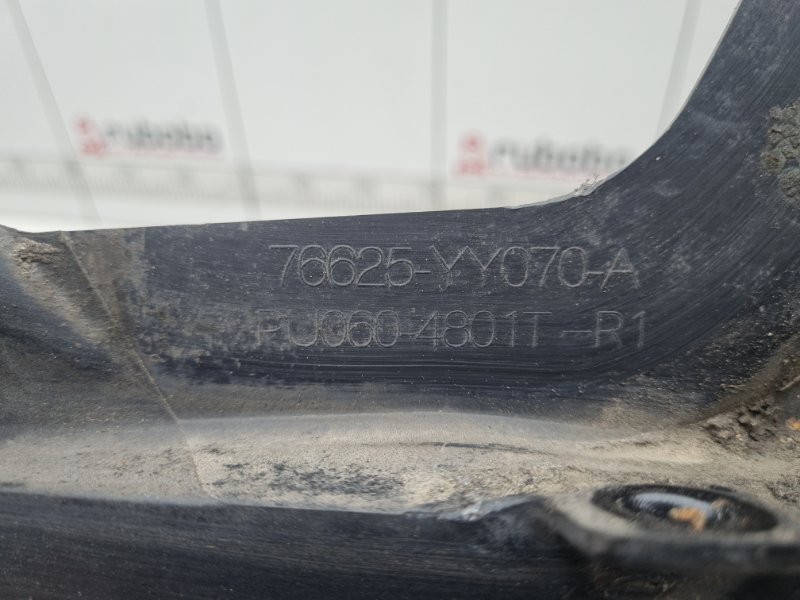 Брызговик задний правый RX 4 2017 AL20 2GR-FXS