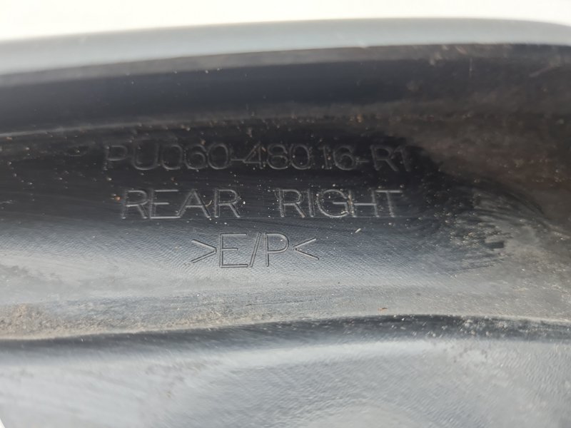 Брызговик задний правый RX 4 2017 AL20 2GR-FXS