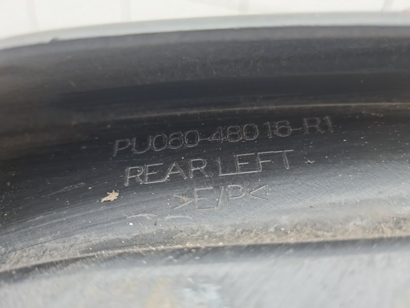 Брызговик задний левый RX 4 2017 AL20 2GR-FXS Брызговик задний левый RX 4 2017 AL20 2GR-FXS