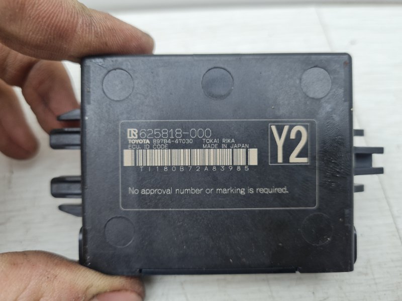 Блок иммобилайзера Lexus RX 4 AL20 2GR-FXS