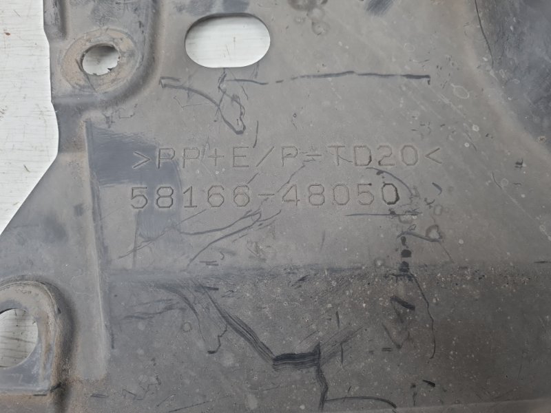 Защита днища передняя левая RX 4 2017 AL20 2GR-FXS