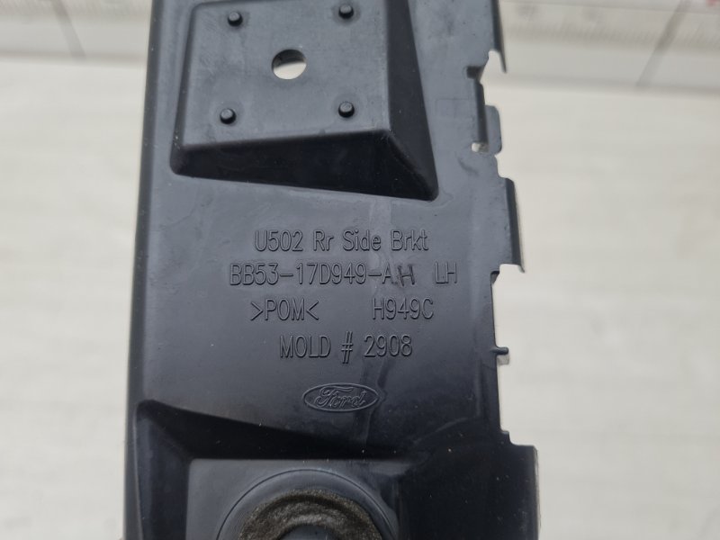 Кронштейн заднего бампера левый Explorer 2012 U502 T35PDED Кронштейн заднего бампера левый Explorer 2012 U502 T35PDED