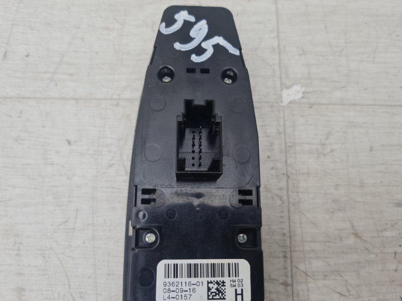 Блок управления стеклоподъемниками X1 2016 F48 B46A20B