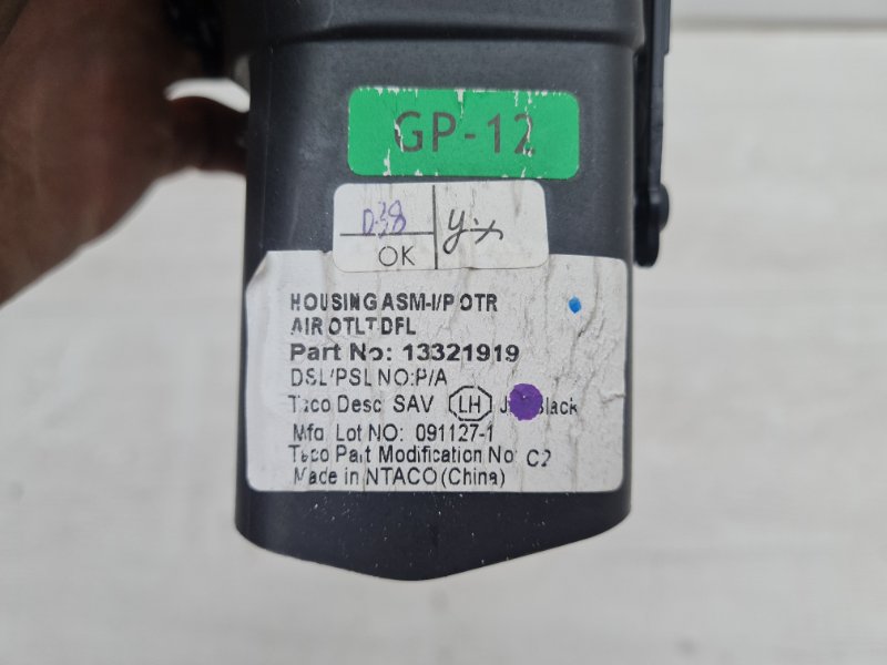 Дефлектор левый Opel Insignia OPC G09 A28NET