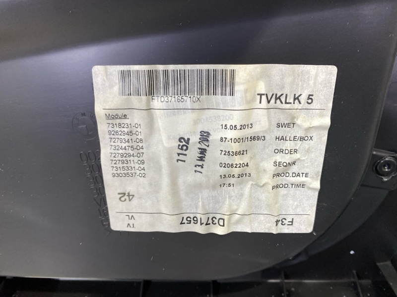 Комплект обшивок дверей 3 GT 2013 F34 N20B20B