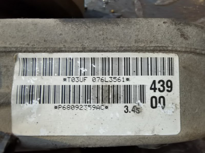 Редуктор задний Grand Cherokee 2010-2023 WK2 3.0 TDI