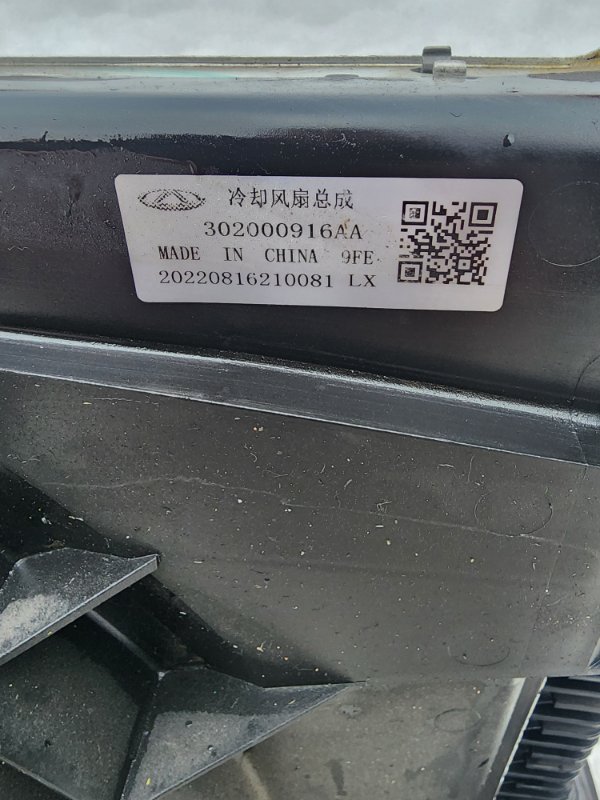 Кассета радиаторов C5 2020-2024 T19C