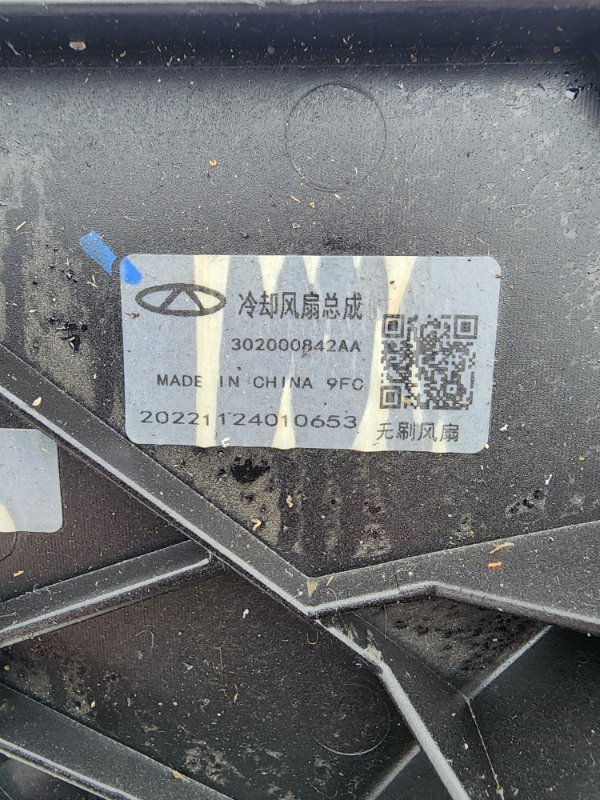 Кассета радиаторов C5 2020-2024 T19C Кассета радиаторов C5 2020-2024 T19C