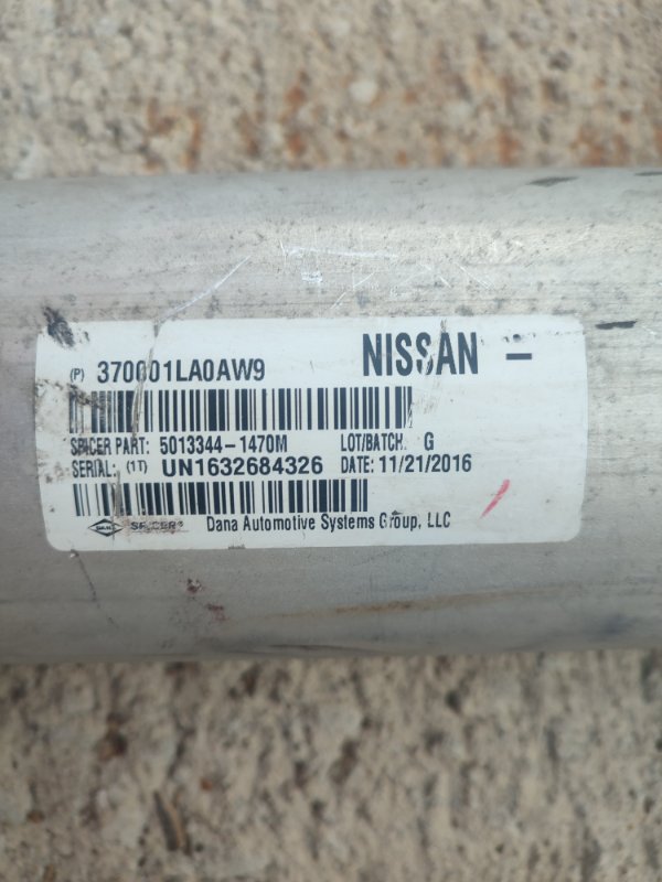 Вал карданный Patrol 2014-2023 Y62