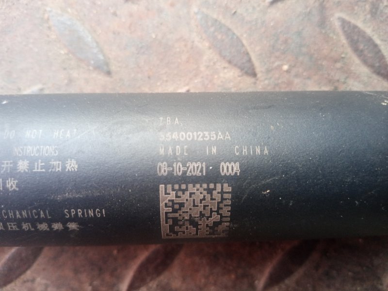 Амортизатор крышки багажника C5 2020-2024 T19C
