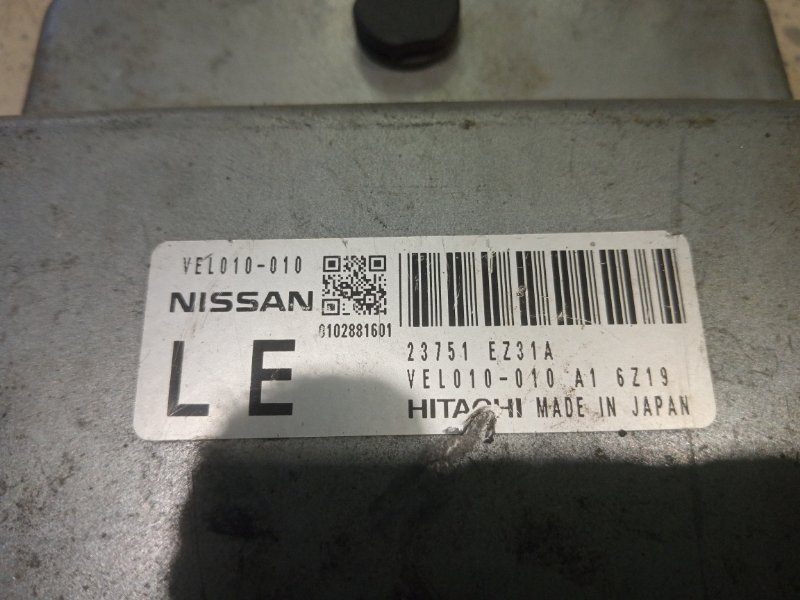 Блок управления двигателя Patrol 2014-2023 Y62