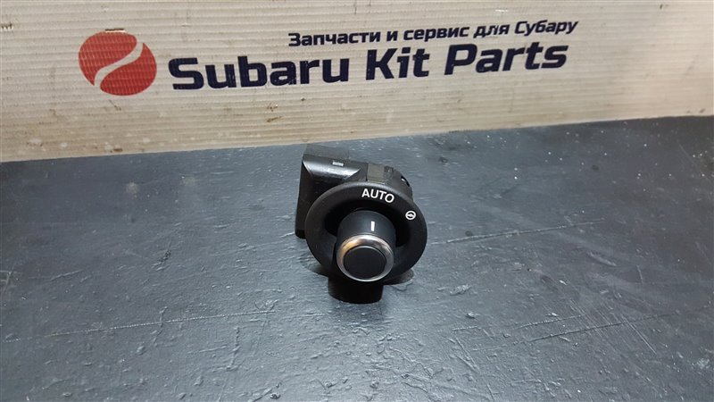 Кнопка регулировки рулевой колонки Jaguar XE 2017 X760 204PT FW936465BB Б/У
