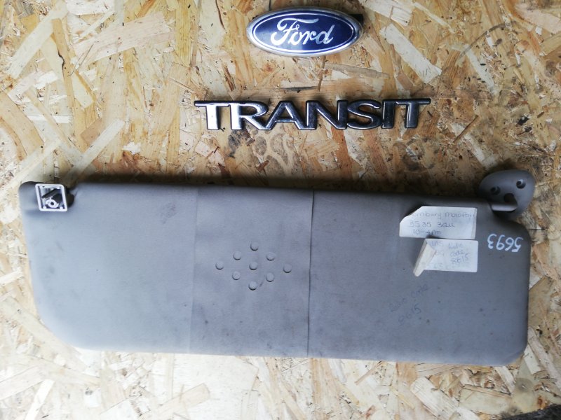 Козырек солнцезащитный Ford Transit TT9 (б/у)