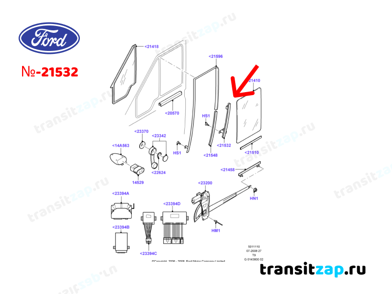 Направляющая стекла двери Ford Transit 2000/2014 передняя правая (б/у)