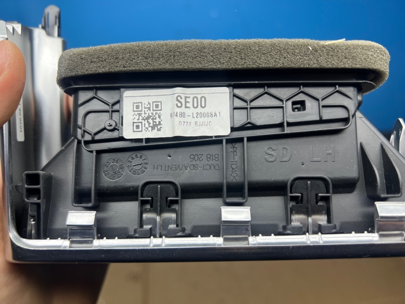 Воздуховод передний левый K5 2020