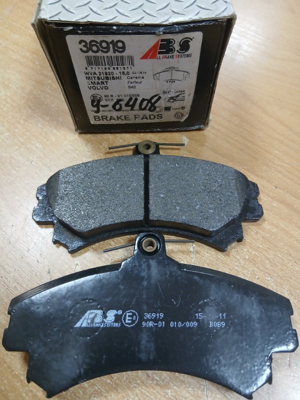 Тормозные колодки Mitsubishi переднее